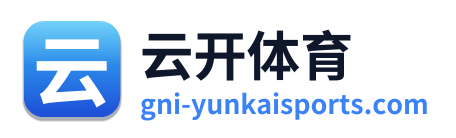 云开体育 Logo